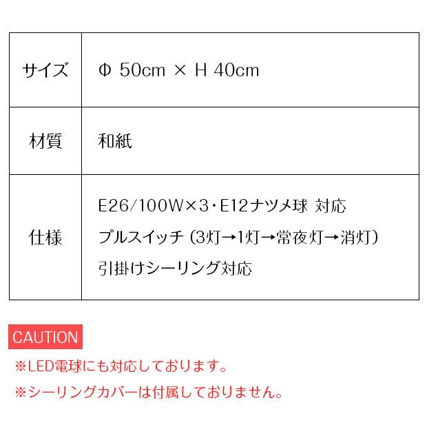 ペンダントライト 照明器具 和紙 ポイント利用 3灯 提灯 300W 8畳 bead ビード SPN3-1146 和室 彩光デザインの画像