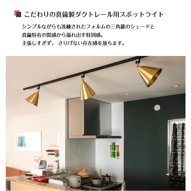 gram eight 照明器具 ダクトレール ライティングレール専用 スポット