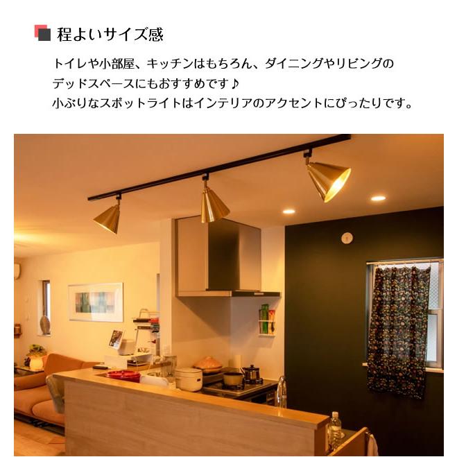 gram eight 照明器具 ダクトレール ライティングレール専用 スポット