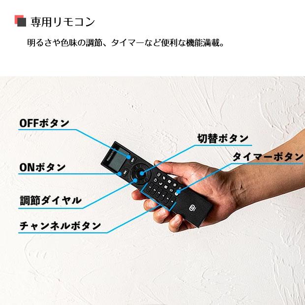 照明器具 LED シーリングライト スポットライト リモコン リビング ポイント利用 4灯 Nosh ノーシュ TC-1021の画像