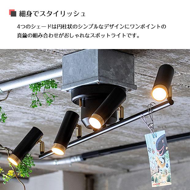 gram eight 照明器具 LED シーリングライト スポットライト リモコン