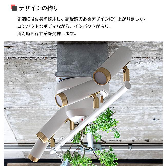 gram eight 照明器具 LED シーリングライト スポットライト リモコン