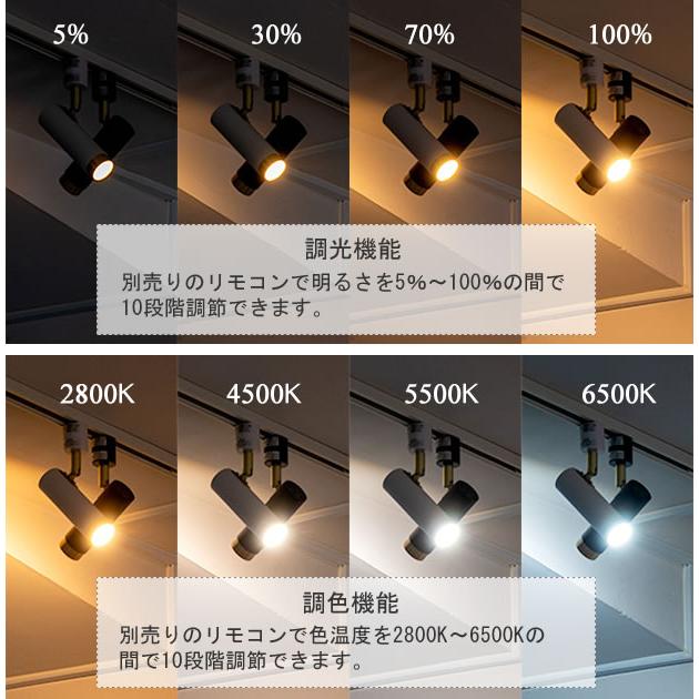 新品】NOSH LED SPOT LIGHT DUCT 黒1灯・3個+リモコン Amazon.co.jp