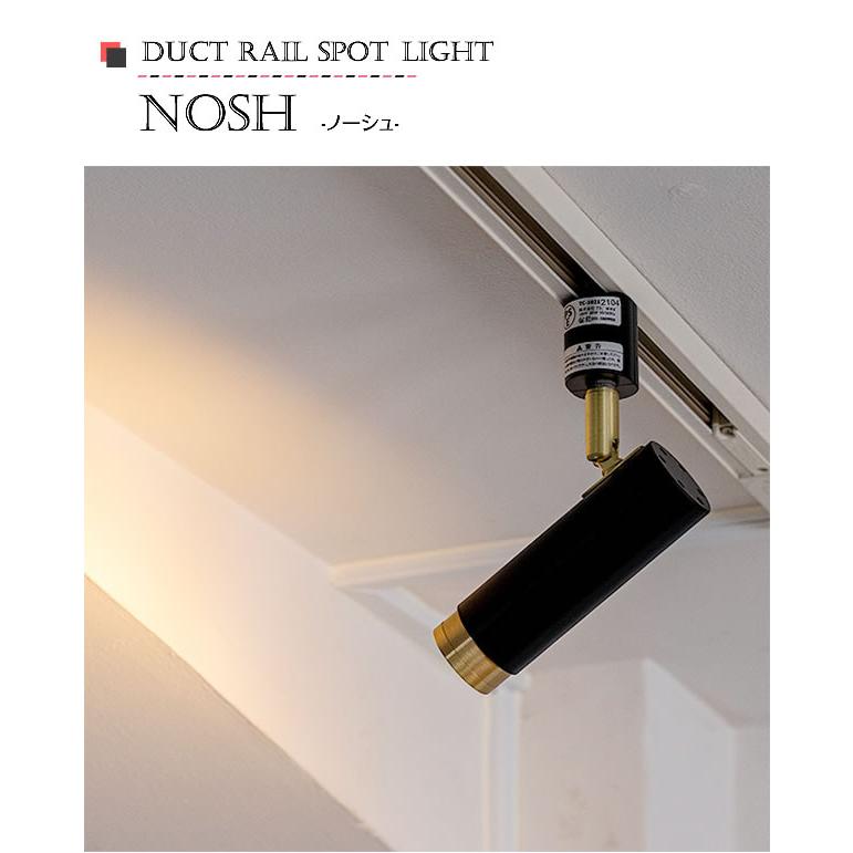 gram eight 照明器具 LED ダクトレール ライティングレール専用