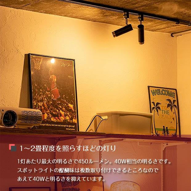 gram eight 照明器具 LED ダクトレール ライティングレール専用