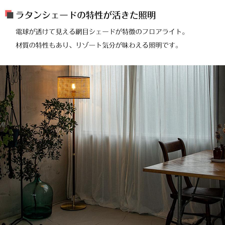 gram eight 照明 フロアライト スタンドライト ラタン 間接照明 LED