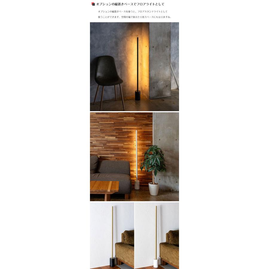 gram eight 照明 フロアライト スタンドライト 間接照明 爆買 LED