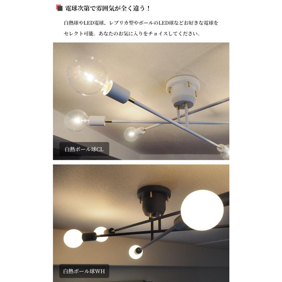シーリングライト 照明器具 ポイント利用 LED 8畳 10畳 可動式