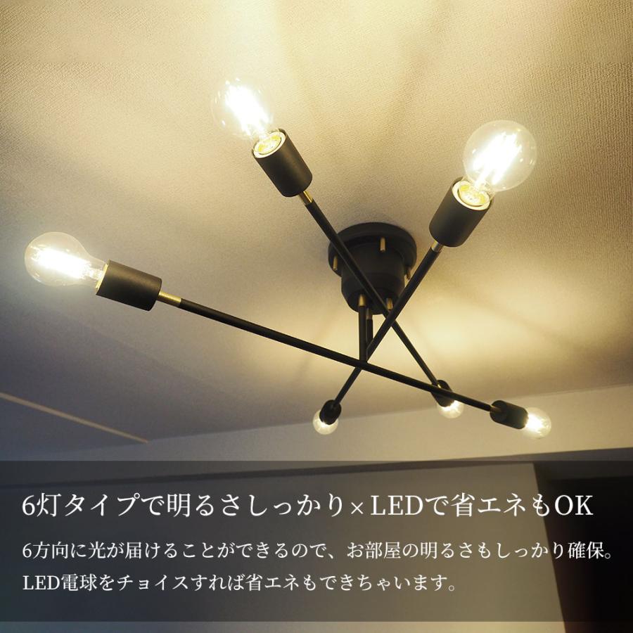 シーリングライト 照明器具 ポイント利用 LED 8畳 10畳 可動式