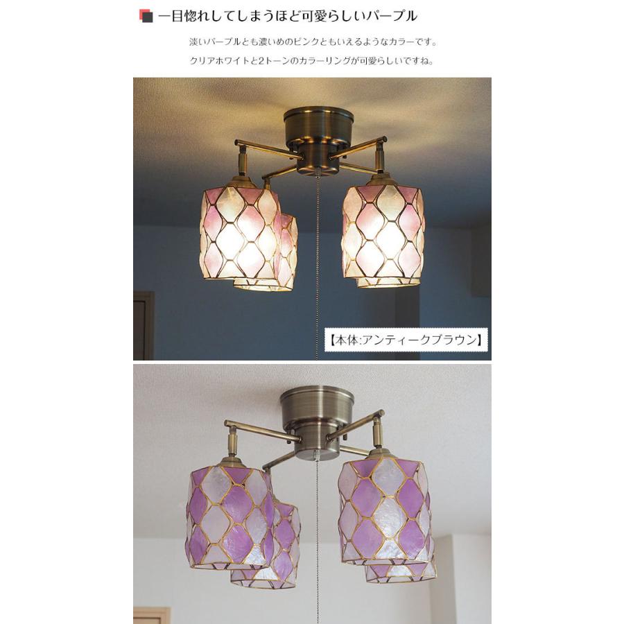 シーリングライト カピス貝 照明器具 ポイント利用 LED 6畳 スポット