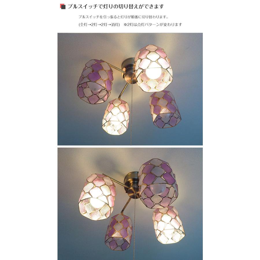シーリングライト カピス貝 照明器具 ポイント利用 LED 6畳