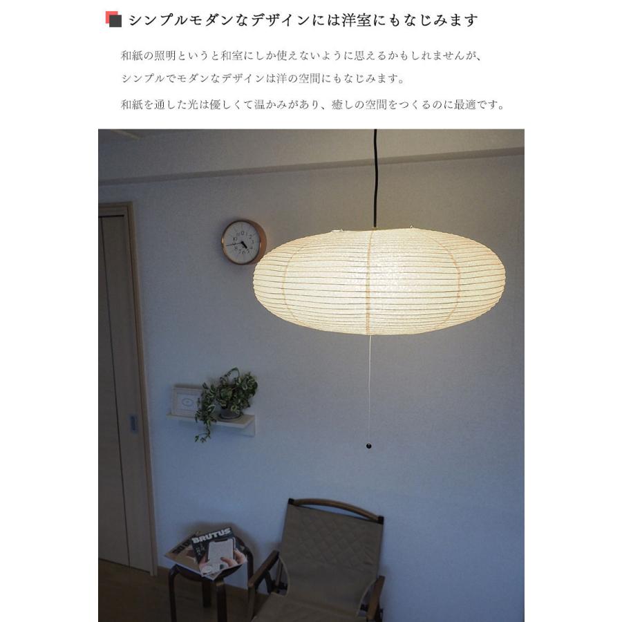 和紙 超PayPay祭 提灯 ペンダントライト 3灯 直径60cm 伝統工芸 和室