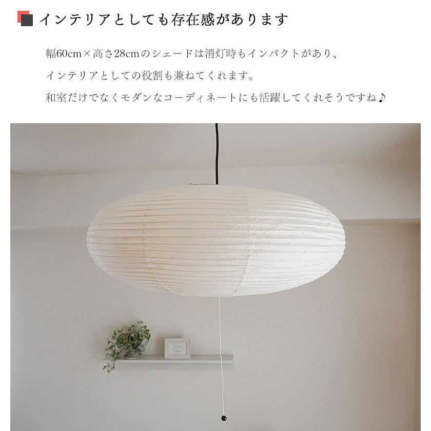 和紙 超PayPay祭 提灯 ペンダントライト 3灯 直径60cm 伝統工芸 和室