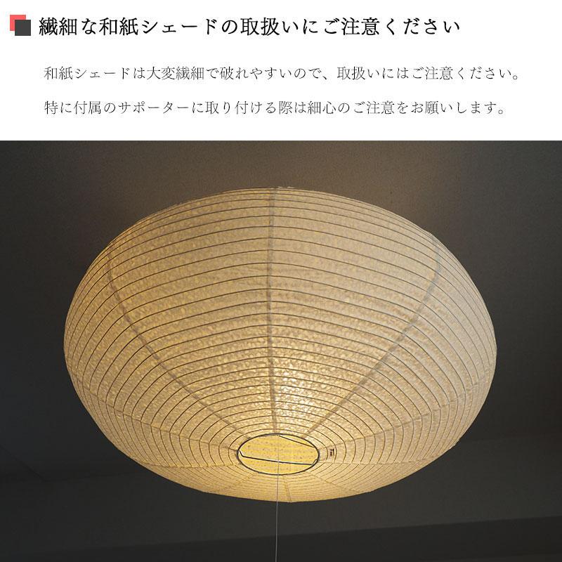 和紙 超PayPay祭 提灯 ペンダントライト 3灯 直径60cm 伝統工芸 和室
