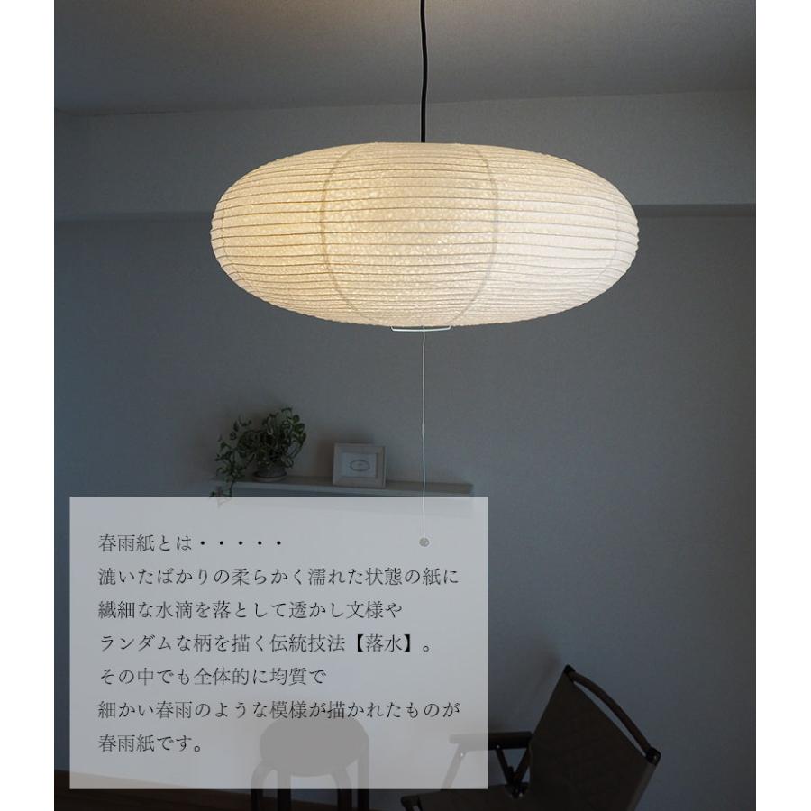 和紙 提灯 ペンダントライト 4灯 直径60cm 伝統工芸 和室 和風 和紙 提灯 ペンダントライト 4灯 直径60cm 伝統工芸 和室 和風