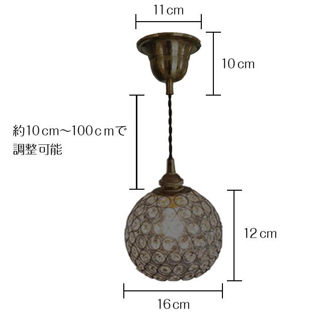ペンダントライト ガラス アンティーク 照明器具 LED対応 モダン 1灯