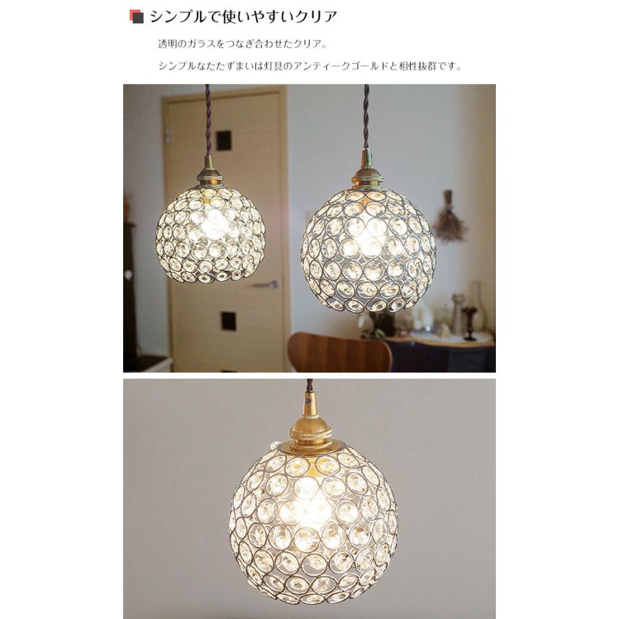 ペンダントライト ガラス アンティーク 照明器具 LED対応 モダン 1灯