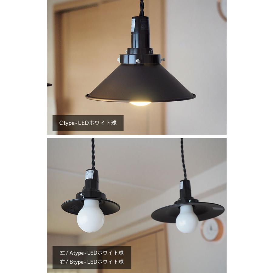 後藤照明 照明器具 レトロ アンティーク ペンダントライト アルミ