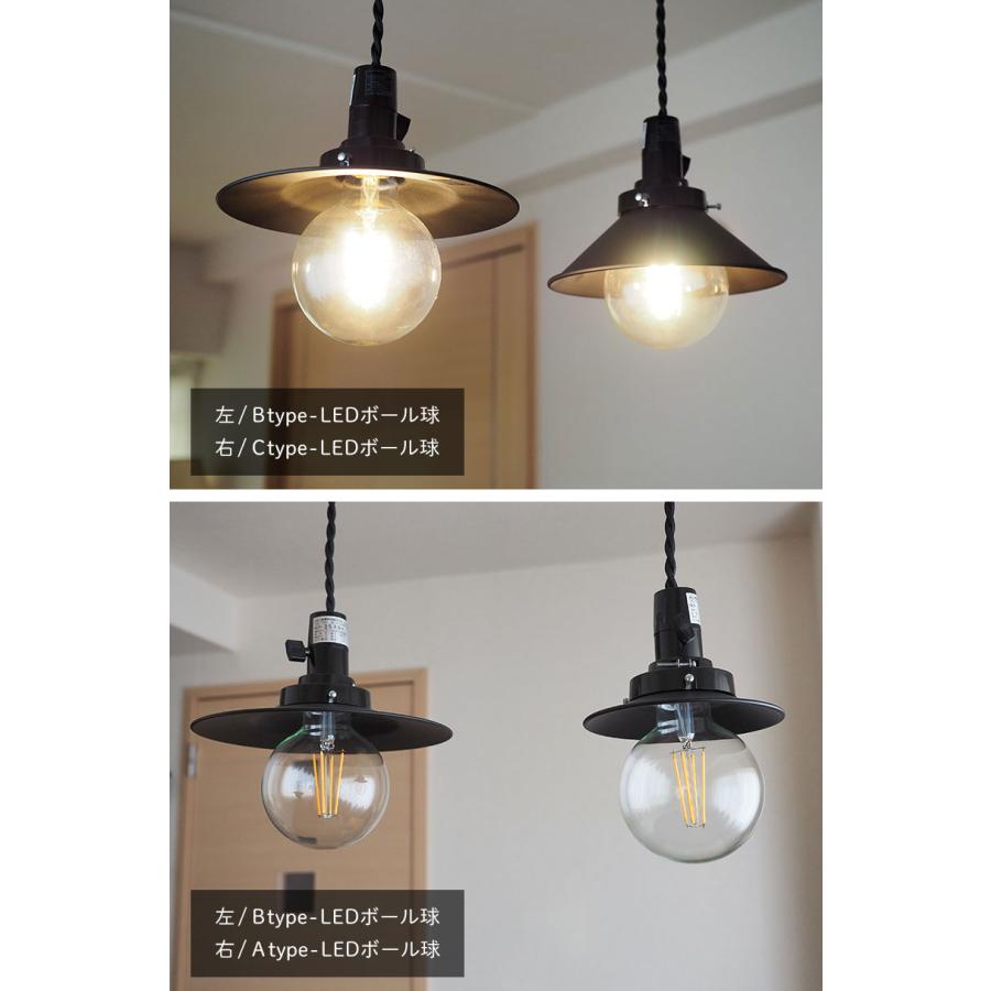 後藤照明 照明器具 レトロ アンティーク ペンダントライト アルミ