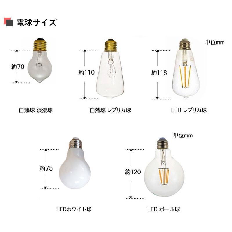 後藤照明 照明器具 レトロ アンティーク ペンダントライト アルミ