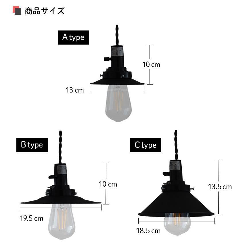 後藤照明 照明器具 レトロ アンティーク ペンダントライト アルミ