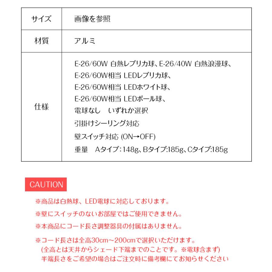 照明器具 レトロ アンティーク ペンダントライト アルミシェード 後藤照明 ポイント利用 ツイストコード weise ヴァイゼ GLF-3549-3550-3551 | 後藤照明 | 16