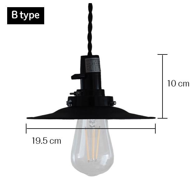 ＊アンティーク照明器具＊　高級品 後藤照明 照明器具 レトロ アンティーク ペンダントライト アルミ
