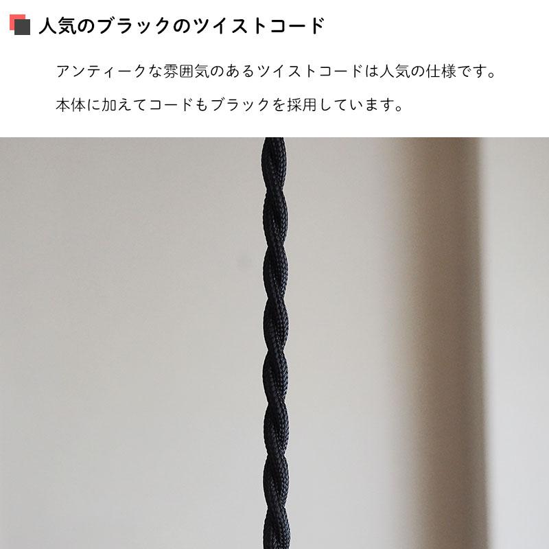 後藤照明 照明器具 レトロ アンティーク ペンダントライト アルミ