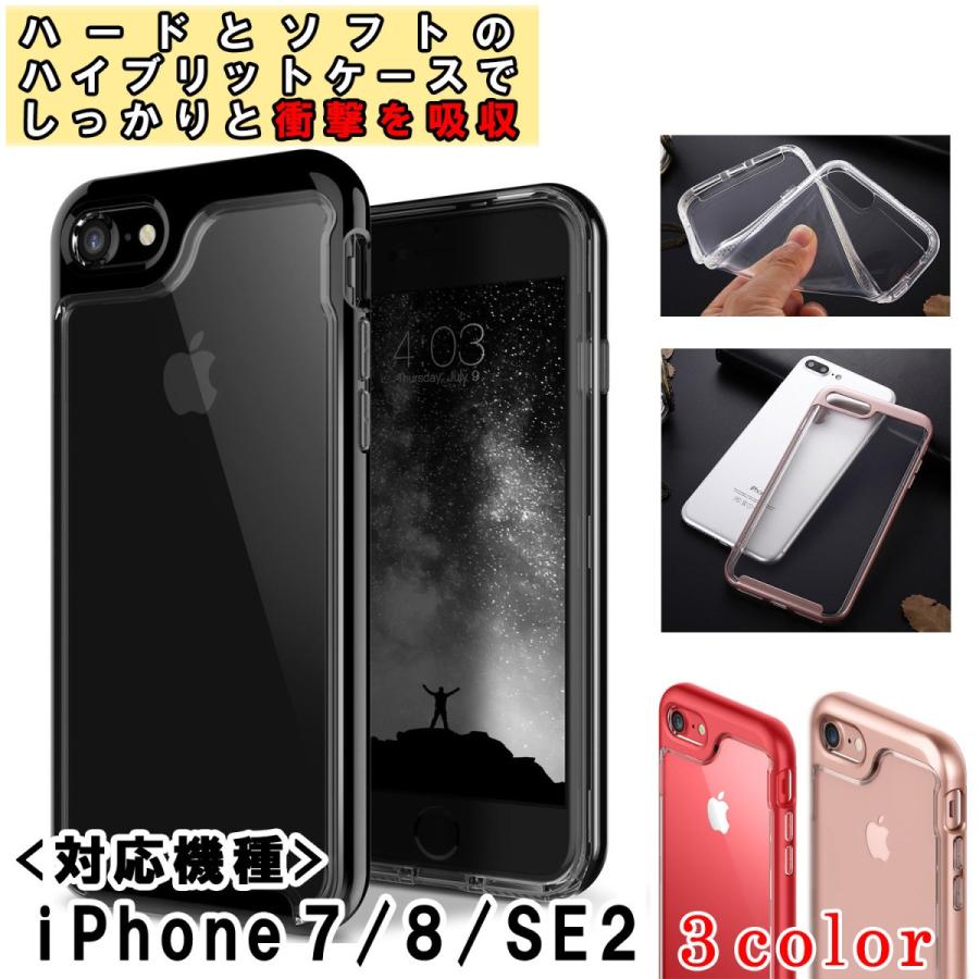 摂氏度 謝る 口ひげ Iphone ケース ハード ソフト Kibimaruton Jp