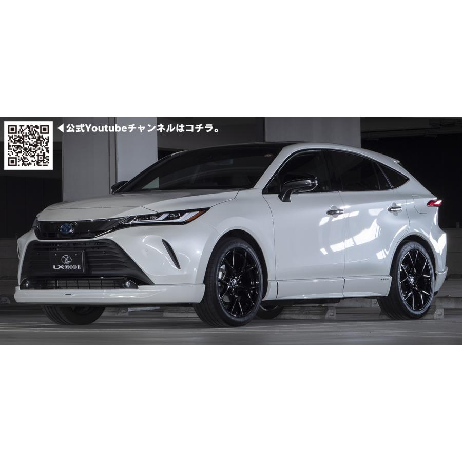 LX-MODE ハリアー80系 LXカラードリヤアンダーパネル 塗装済み