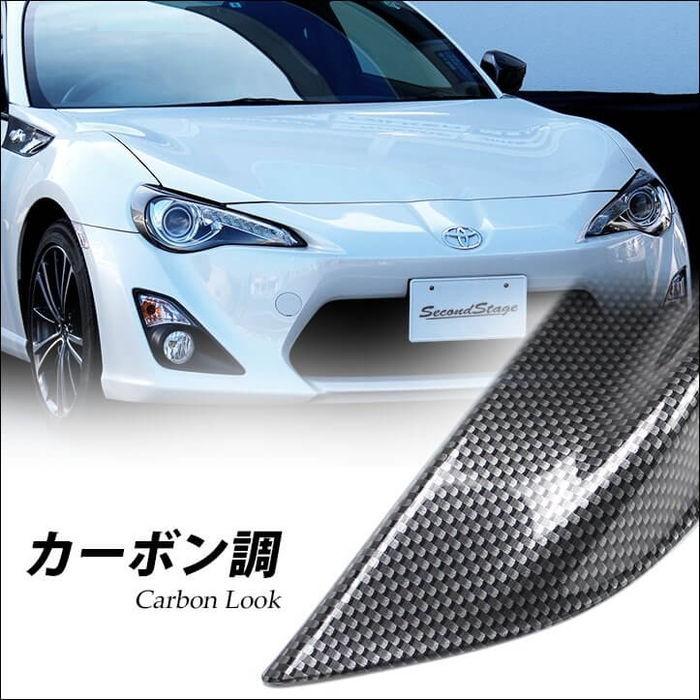前期専用 ZN6 ヘッドライトガーニッシュ カーボン調 : ネッツトヨタ静