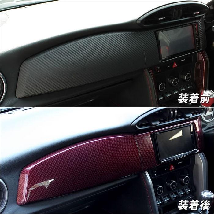 トヨタ86 ZN6 センターパネル 前後期Gグレード対応 ZN6 センターパネルセット 全4色 : ネッツ