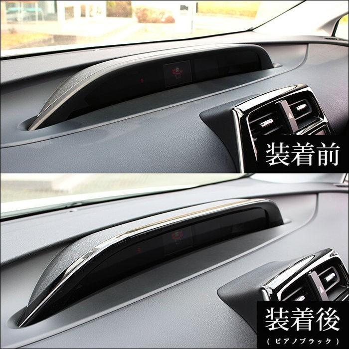 50系 前期 後期 インジケーターパネル ピアノブラック |  | 02