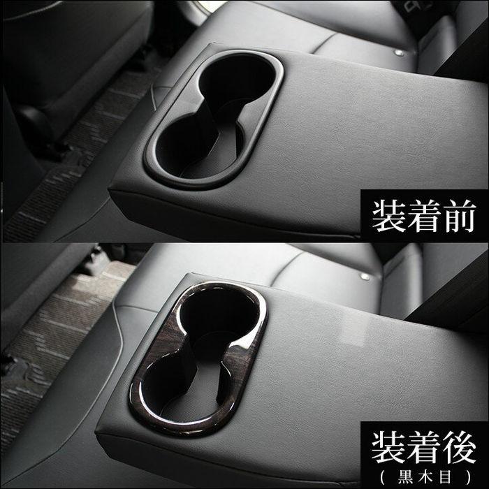 50系 カローラスポーツ＆ツーリング210系 アームレストパネル 全３色 |  | 02