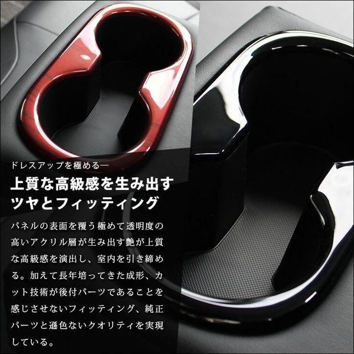 50系 カローラスポーツ＆ツーリング210系 アームレストパネル 全３色 |  | 04