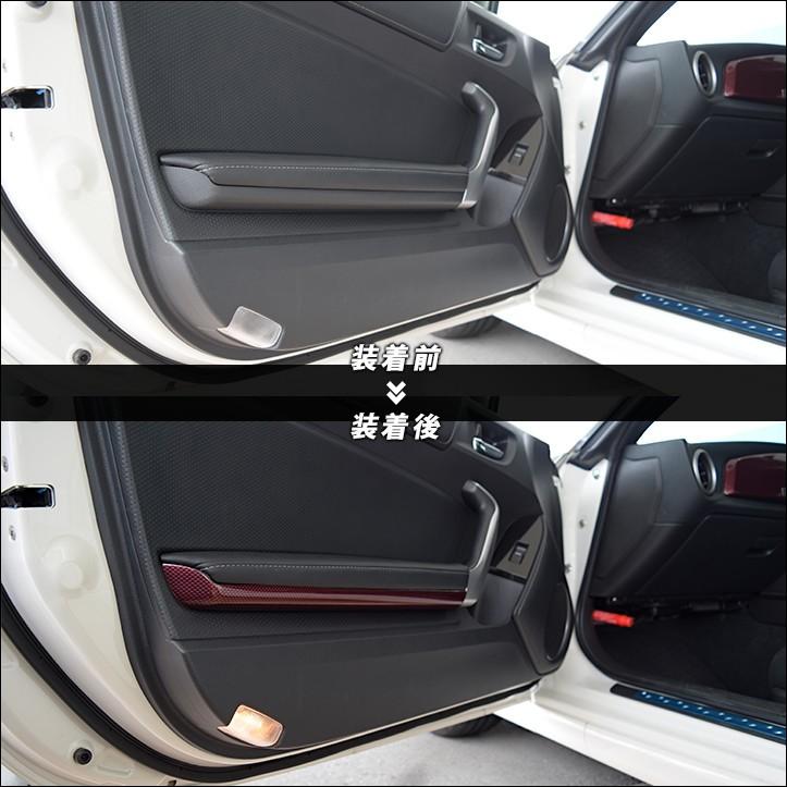 前期 後期 ZN6 ドアハンドルパネルアンダー 全３色 |  | 02