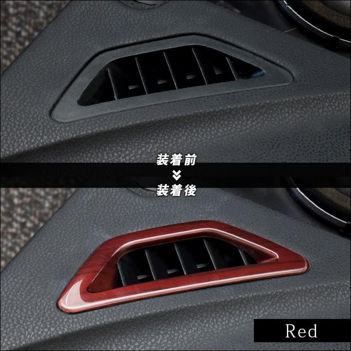 前期 後期 ZN6 デフロスターパネル 全4色 |  | 02