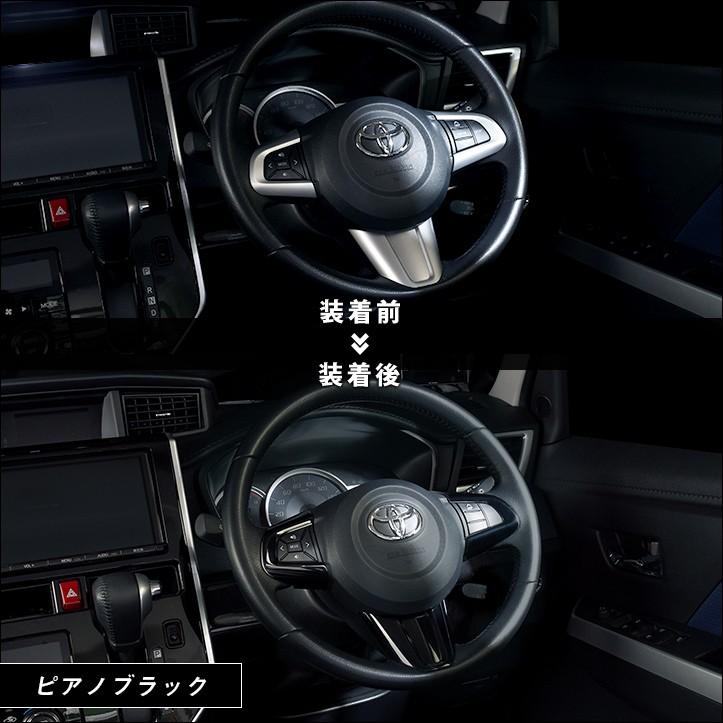 ステアリングパネル 全4色 T372 ネッツトヨタ静浜株式会社 Ask 通販 Yahoo ショッピング