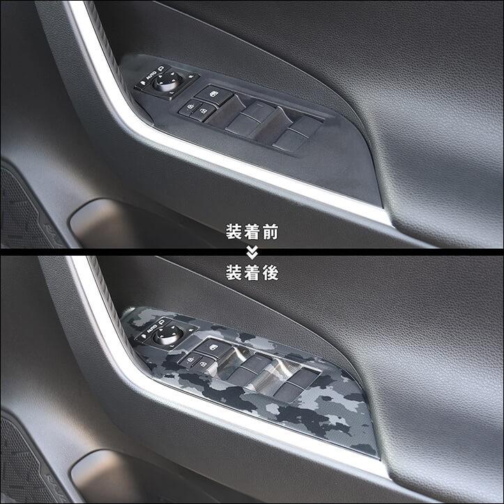 50系 PWSW(ドアスイッチ)パネル 全3色 |  | 02