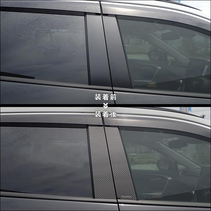 50系 ピラーガーニッシュ 全2色　 |  | 02