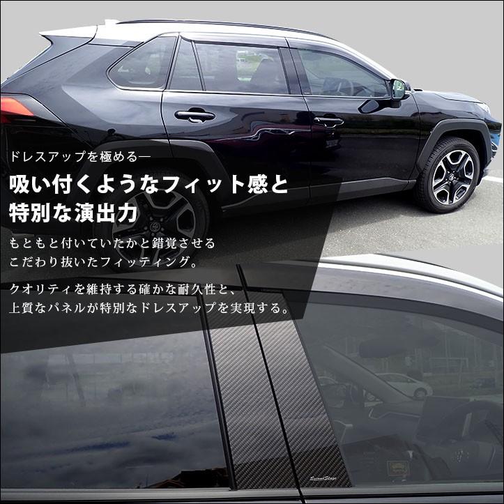 50系 ピラーガーニッシュ 全2色　 |  | 05