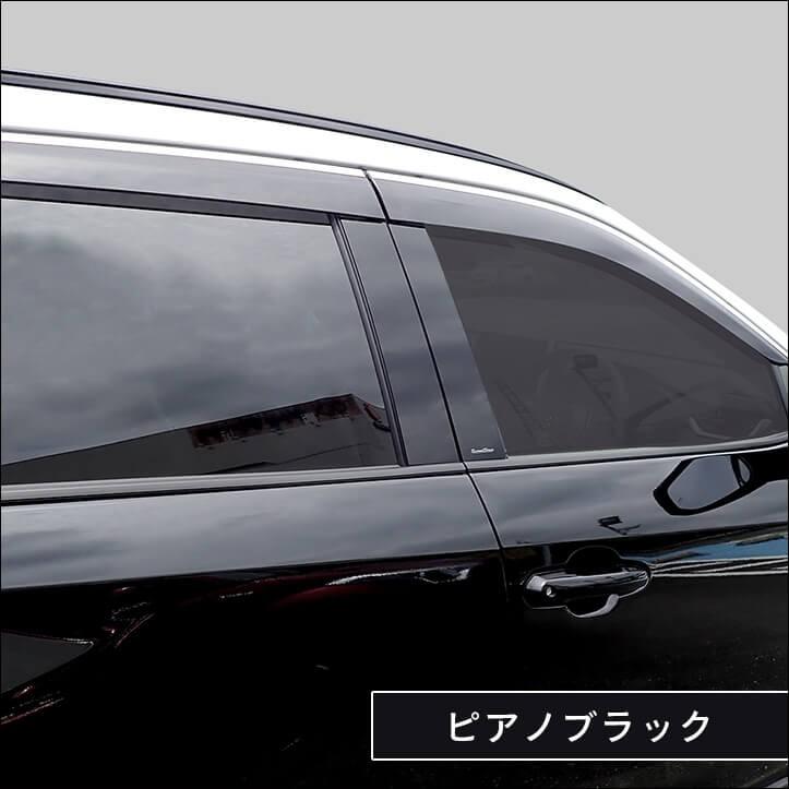 50系 ピラーガーニッシュ 全2色　 |  | 06