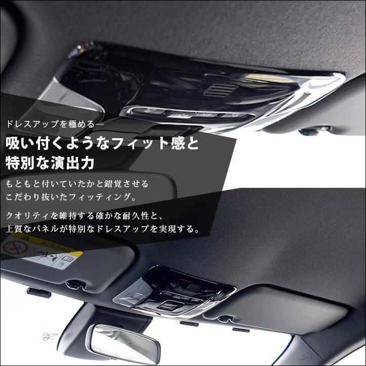 クラウン 220系 CROWN PWSW(ドアスイッチ)パネル 全2色 : ネッツトヨタ