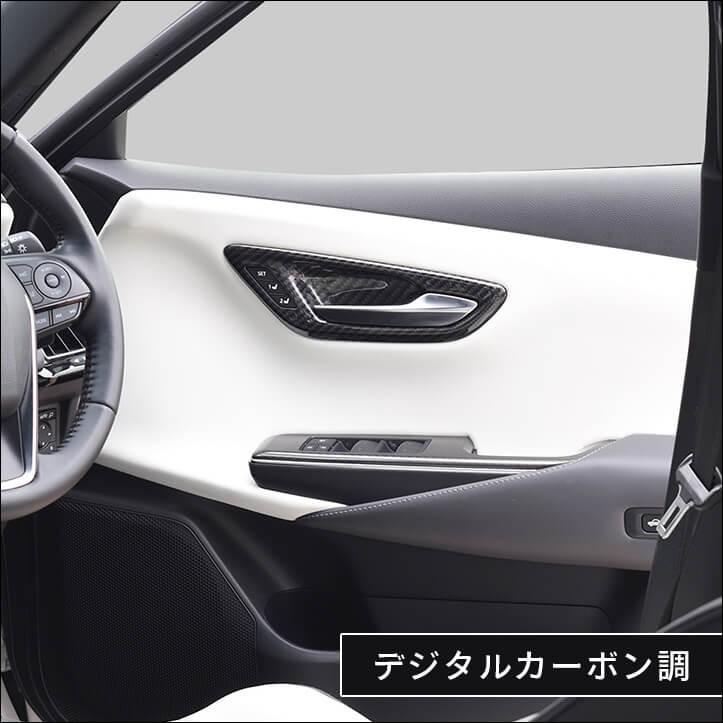 クラウン 220系 CROWN ドアベゼルパネル 全2色 |  | 10