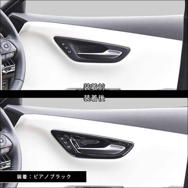 クラウン 220系 CROWN ドアベゼルパネル 全2色 |  | 02