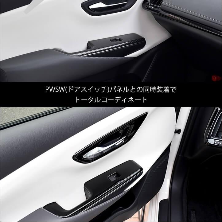 クラウン 220系 CROWN ドアベゼルパネル 全2色 |  | 07