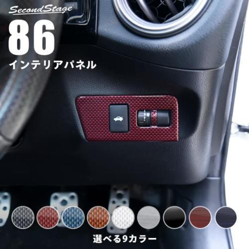 86　純正アンダーパネル　左右 Amazon | Beatrush(ビートラッシュ) アンダーパネル トヨタ 86