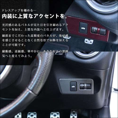 前期 後期対応 ZN6 インパネアンダーパネル 全4色 : ネッツ