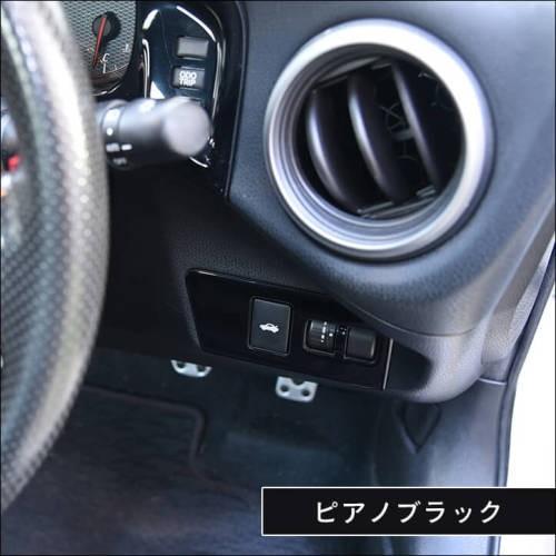 前期 後期対応 ZN6 インパネアンダーパネル 全4色 : ネッツトヨタ静浜