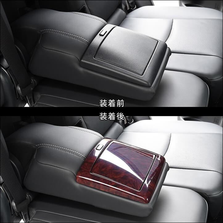 プラド150系 中期・後期対応 7人乗り車専用 後席アームレストパネル 全2色 |  | 02